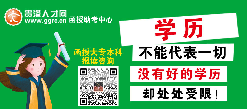 無學(xué)歷雷.jpg 無學(xué)歷雷.jpg