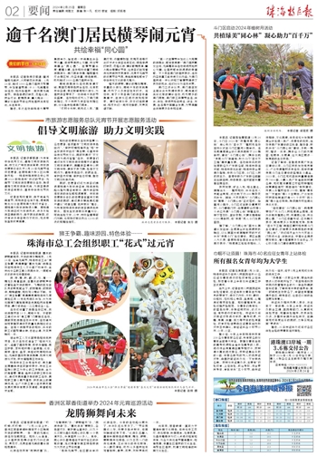 1709522600583052.jpg tqb-20240225-002_b.jpg