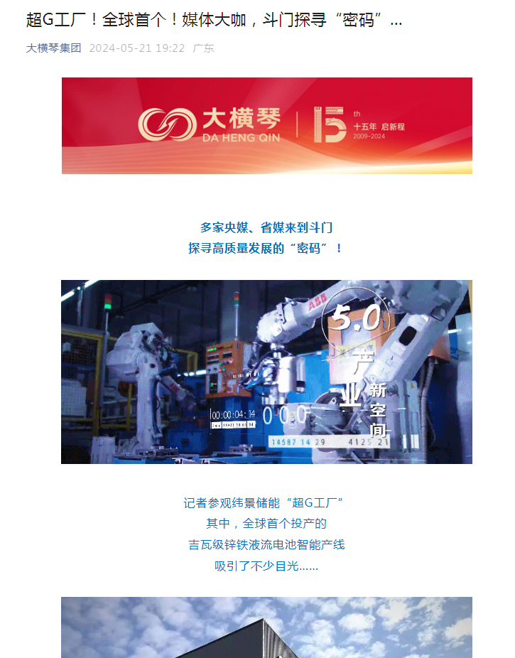 1717140062443798.png 微信圖片_20240531151426.png