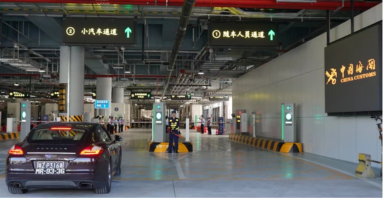 橫琴口岸通關(guān)智能信息化運維服務項目