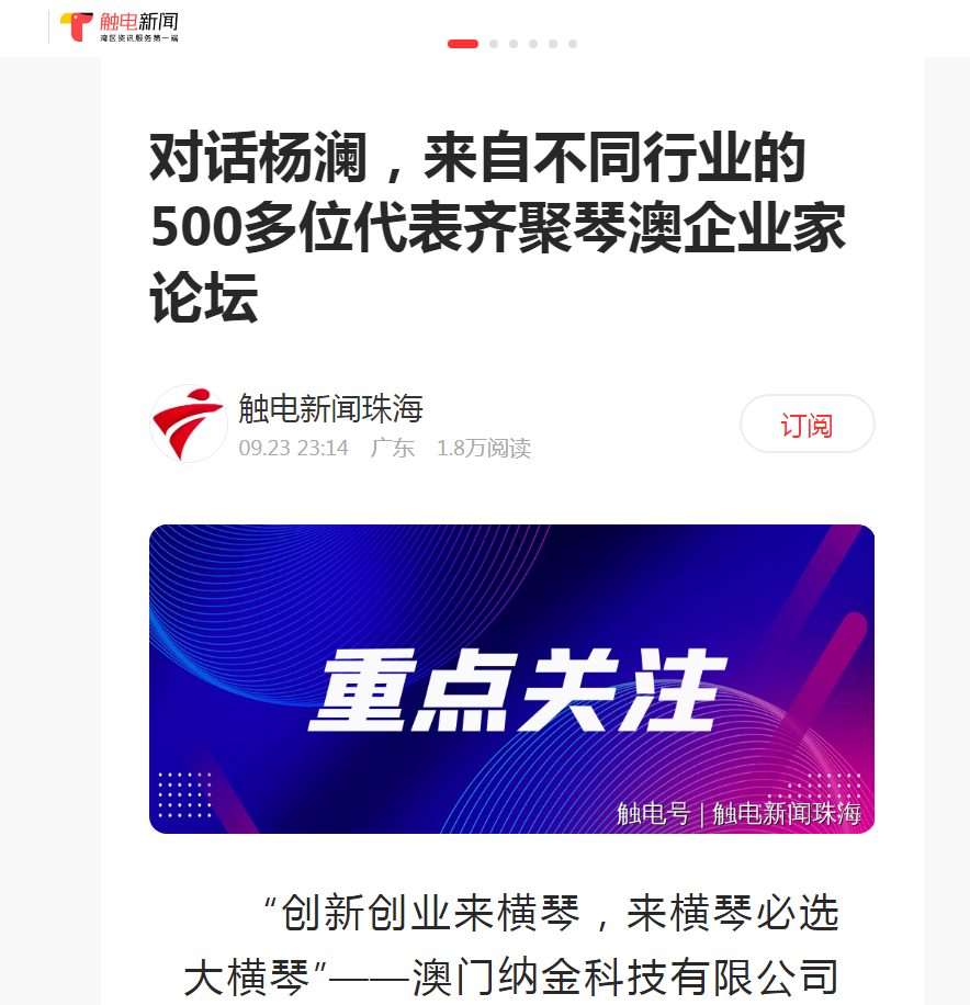 1727599191874501.png 微信圖片_20240929163246.png