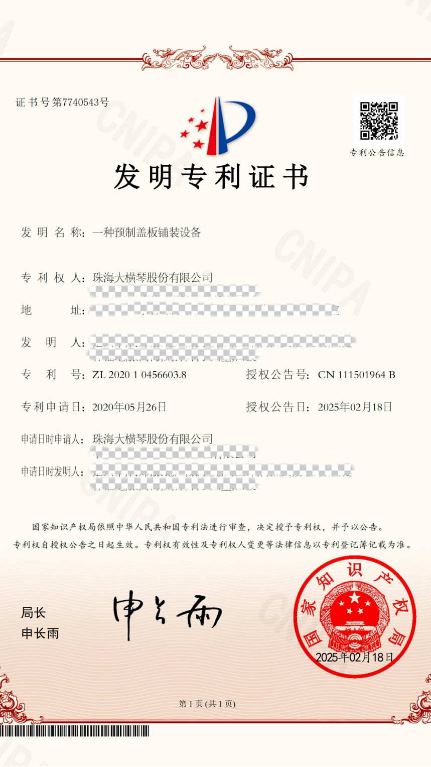 1740710772389999.png 2.png