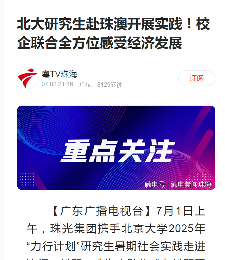 1751946483977023.png 微信圖片_20250708114727.png