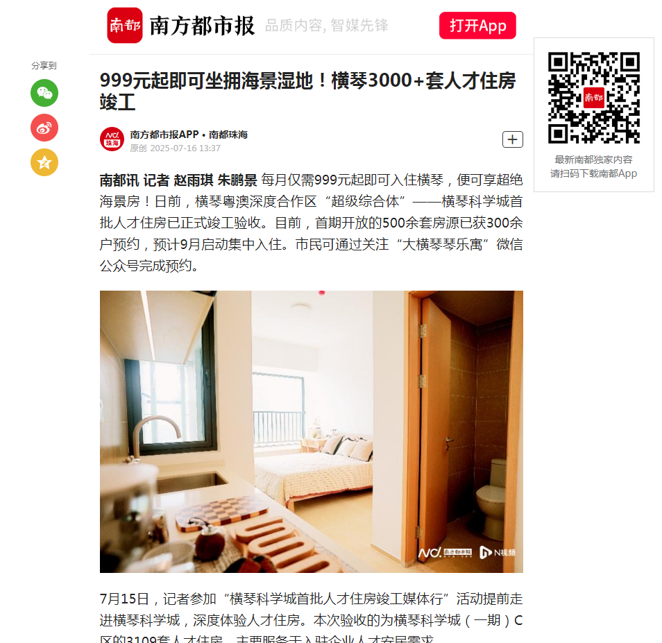 1752739454582766.png 微信圖片_20250717155621.png